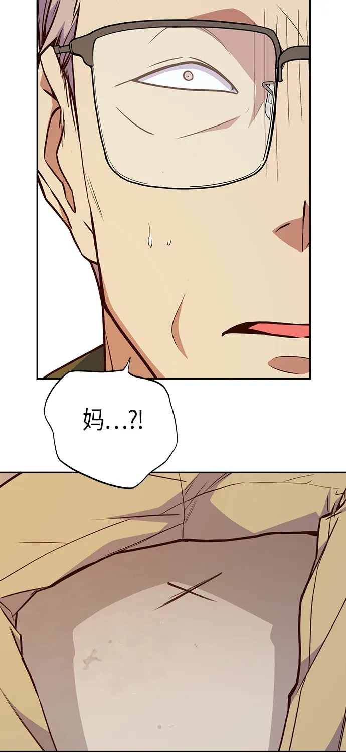 第69话 第65页