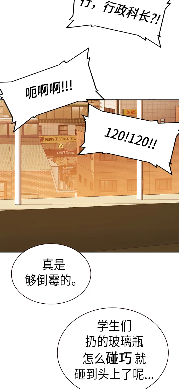 第69话 第69页