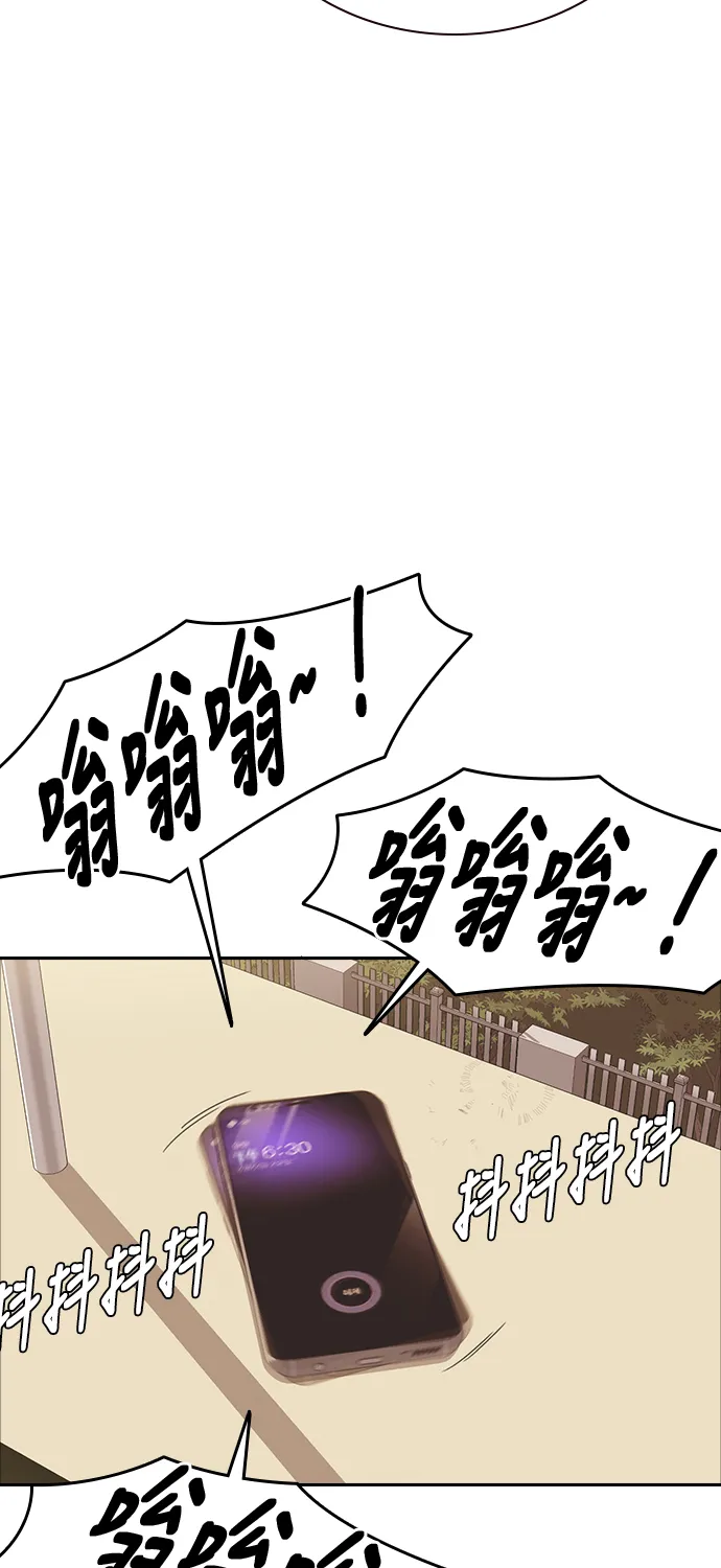 第69话 第70页