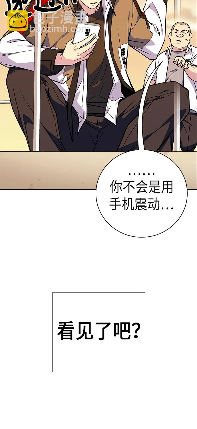 第69话 第72页