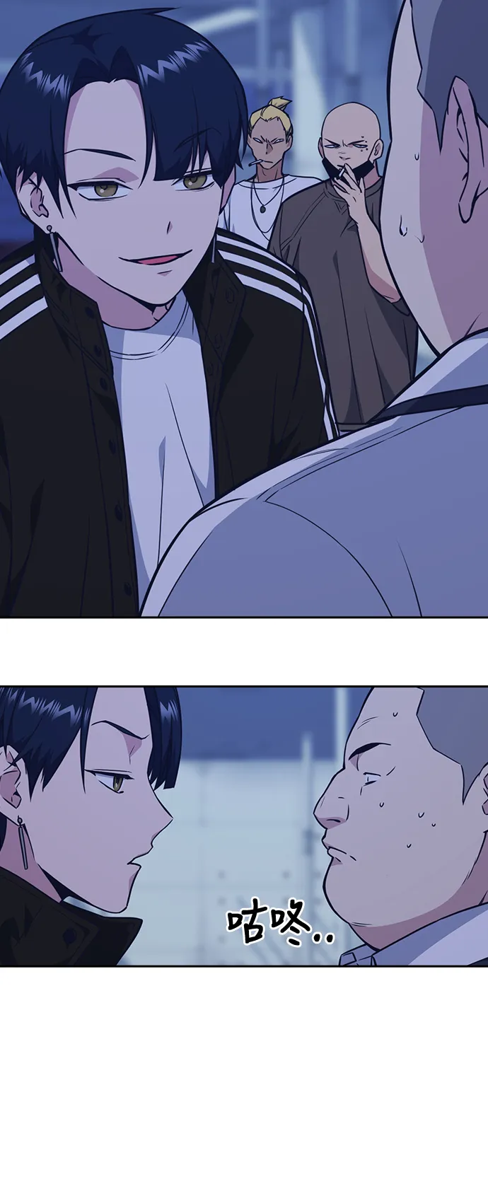 第69话 第77页