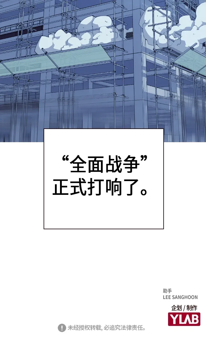 第69话 第79页