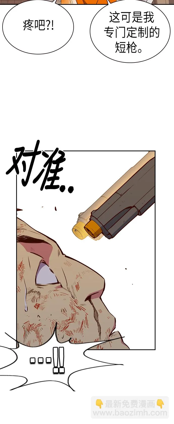 第70话 第15页