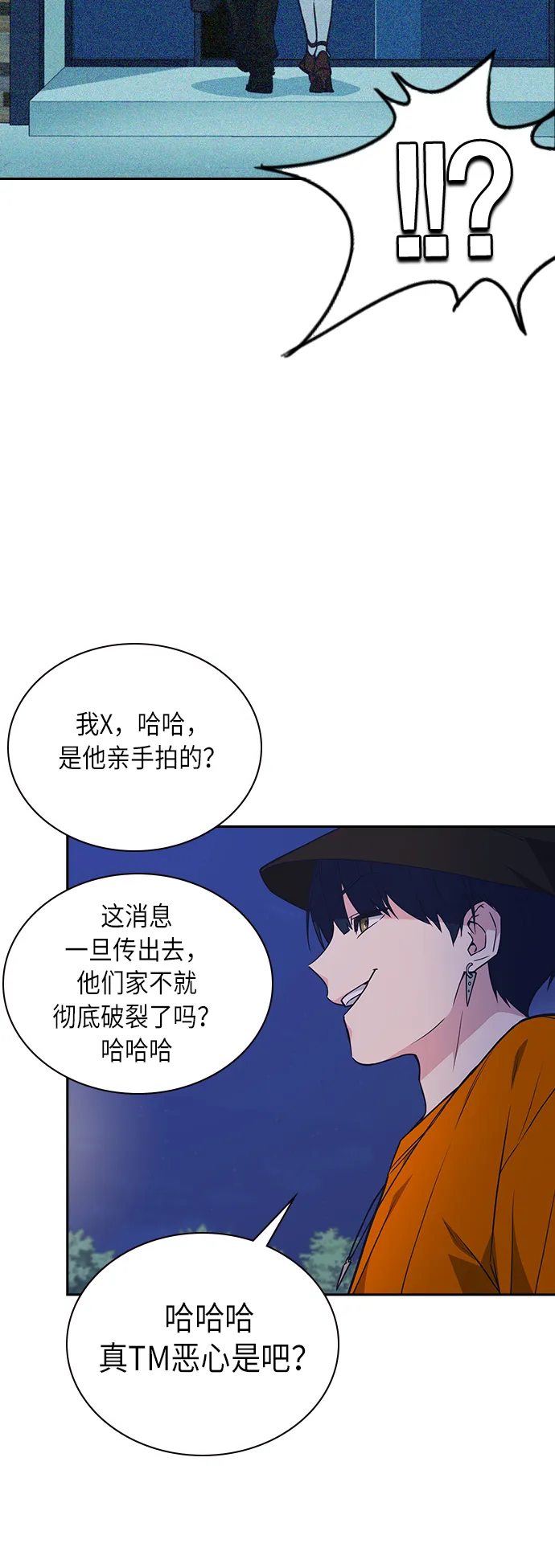 第70话 第24页