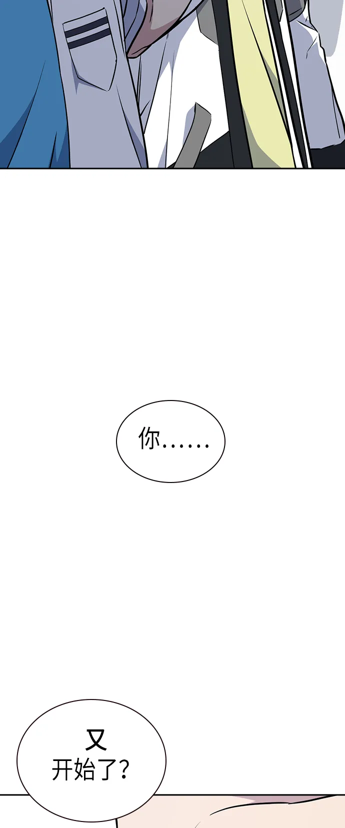 第70话 第34页