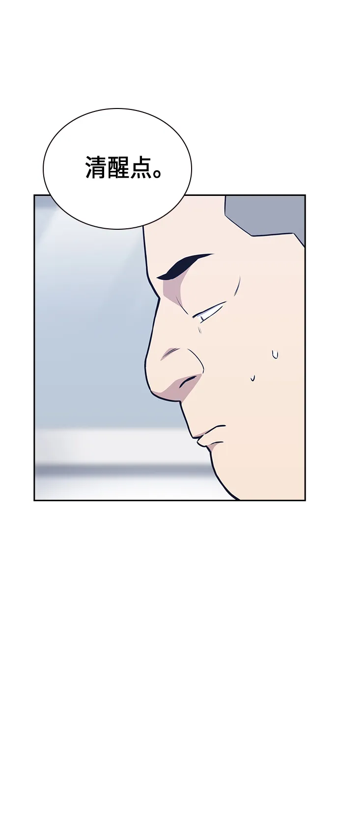 第70话 第36页