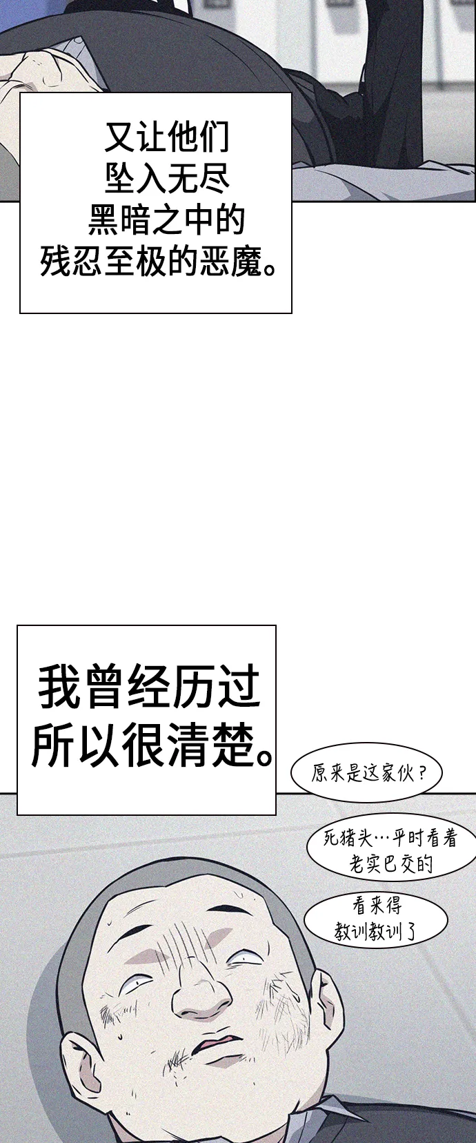 第70话 第39页