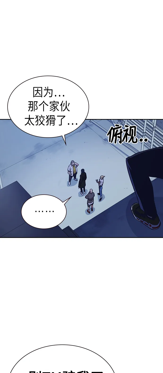 第70话 第46页