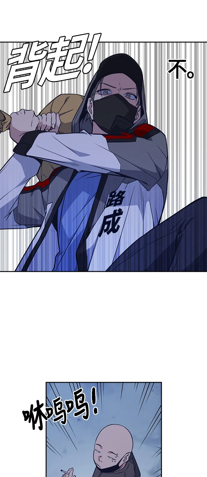 第70话 第50页
