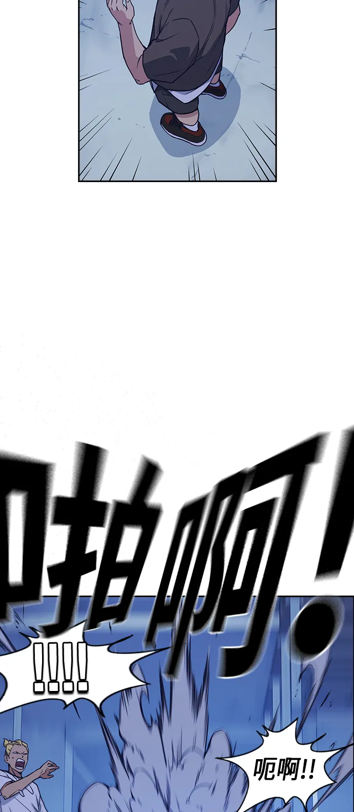 第70话 第51页