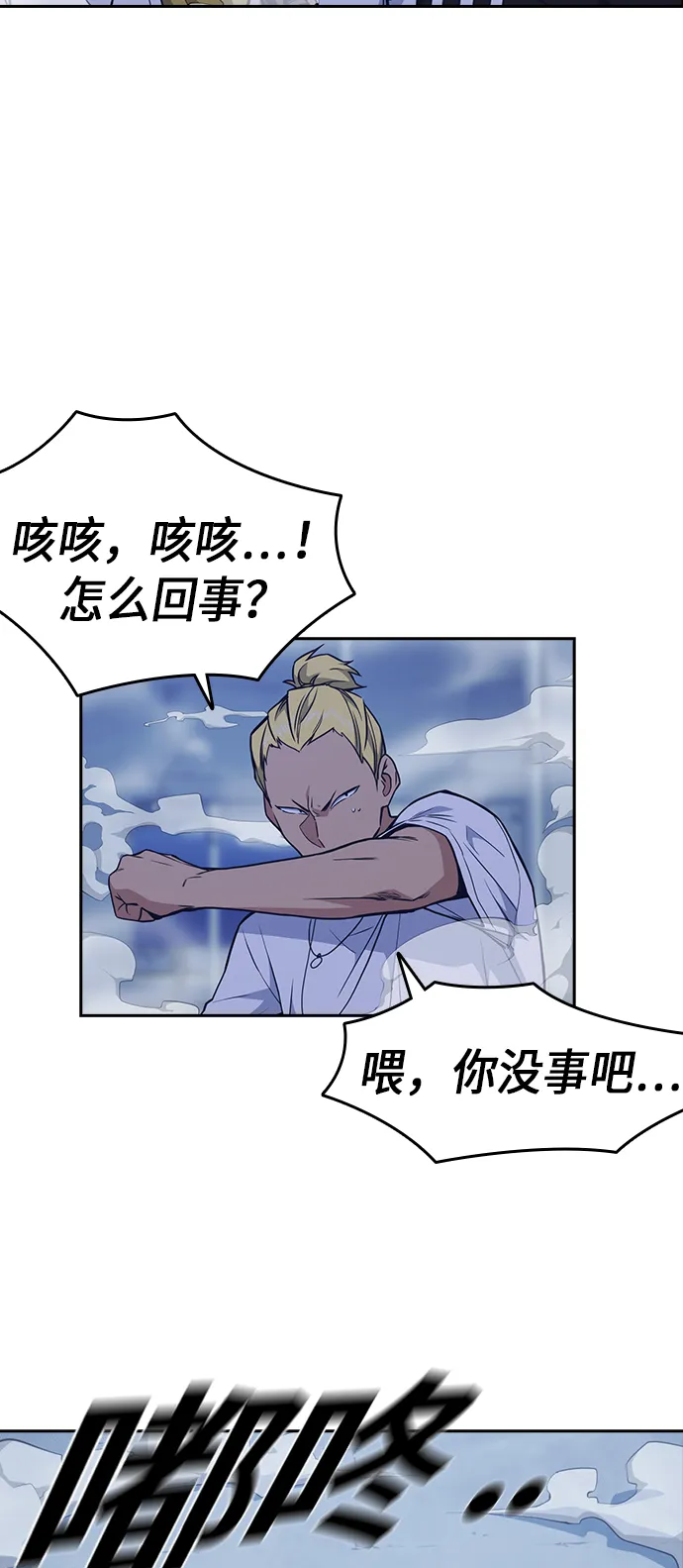 第70话 第53页