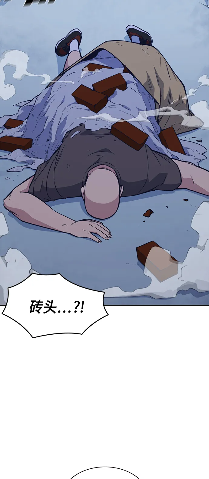 第70话 第54页