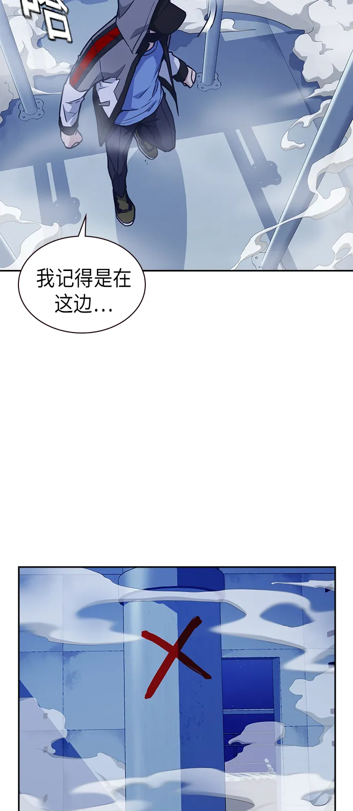 第70话 第59页