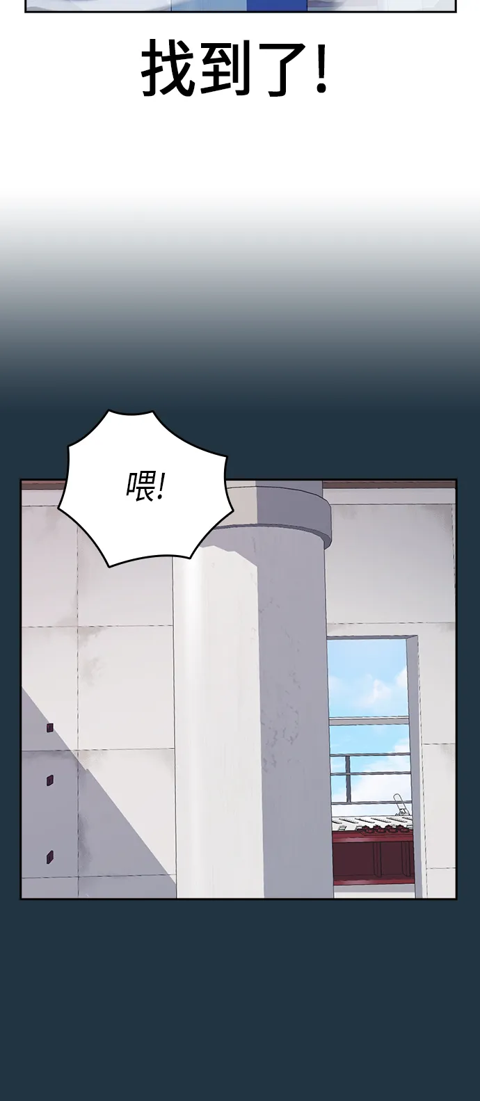 第70话 第60页