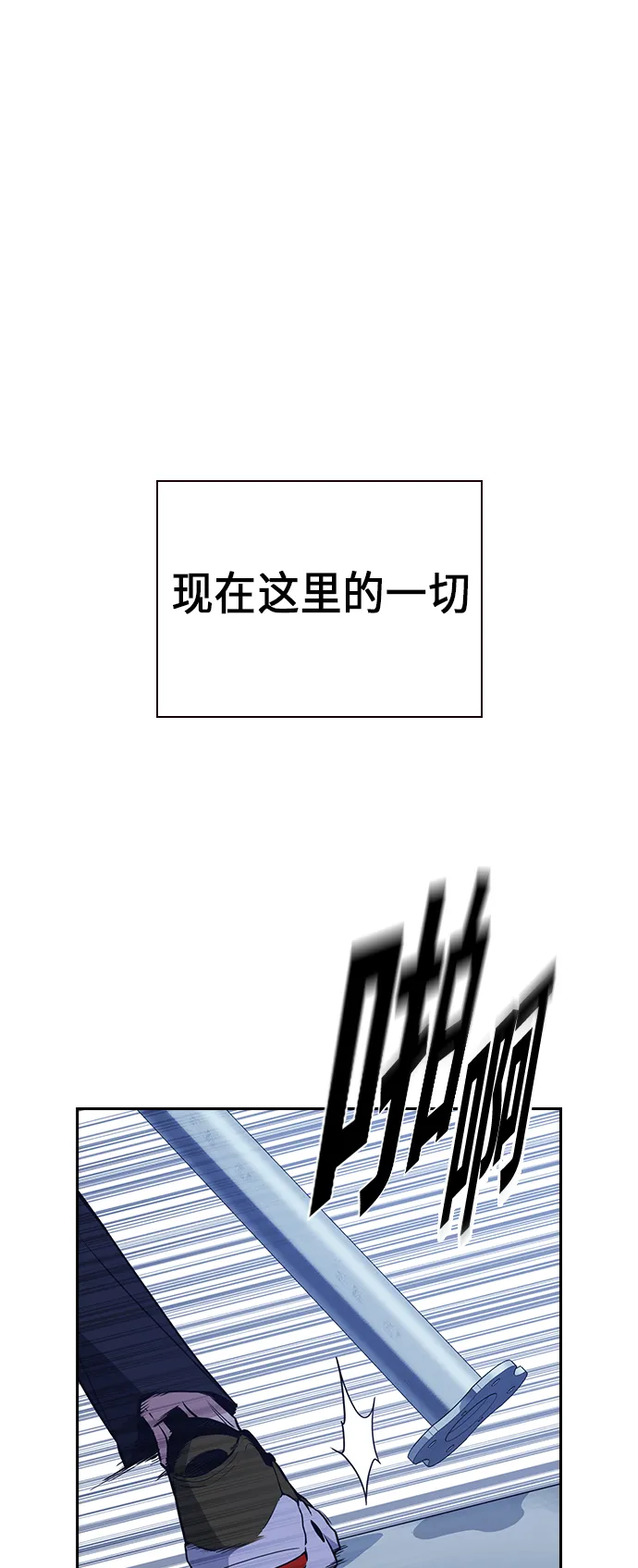 第70话 第66页