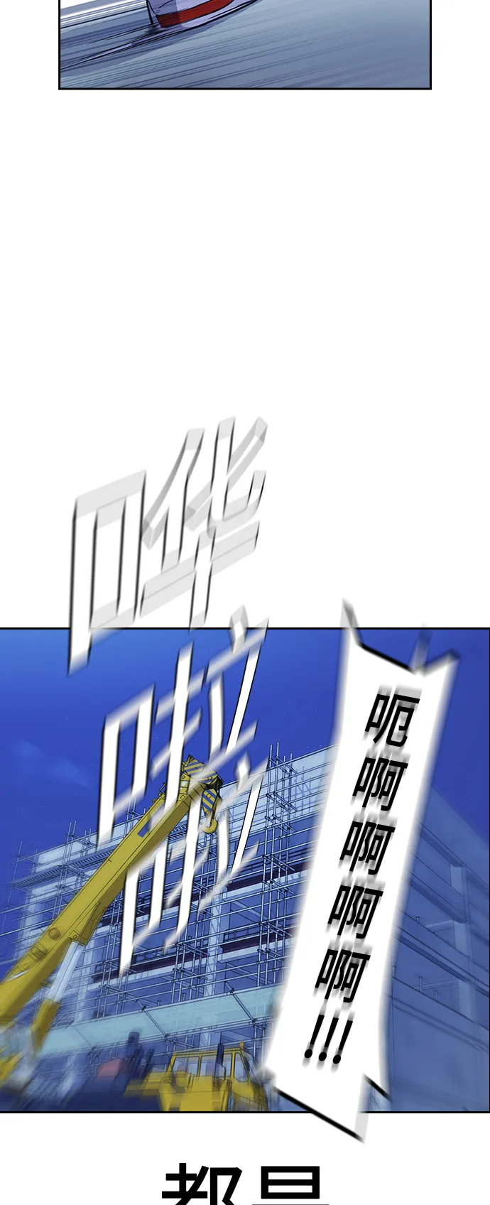 第70话 第67页