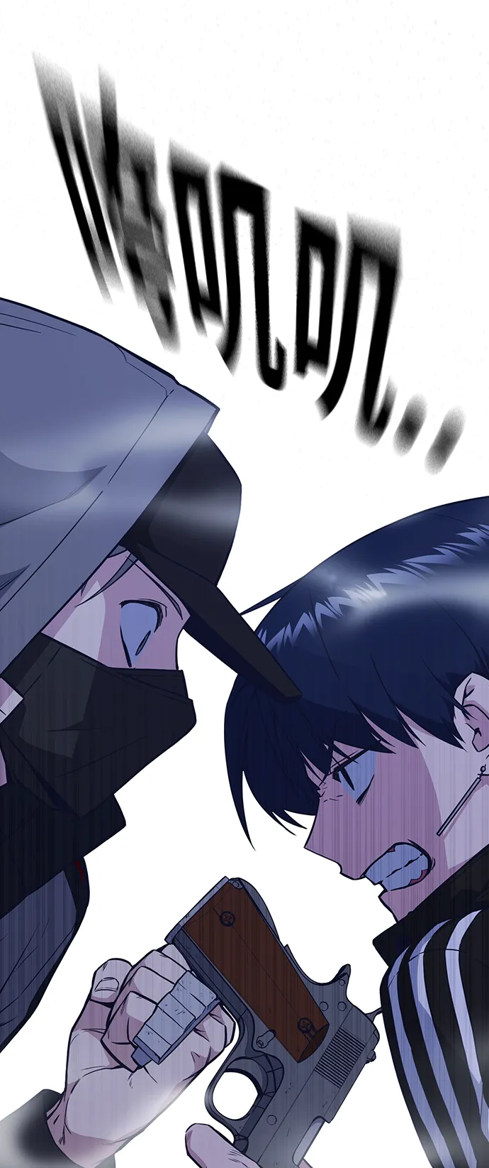 第71话 第14页
