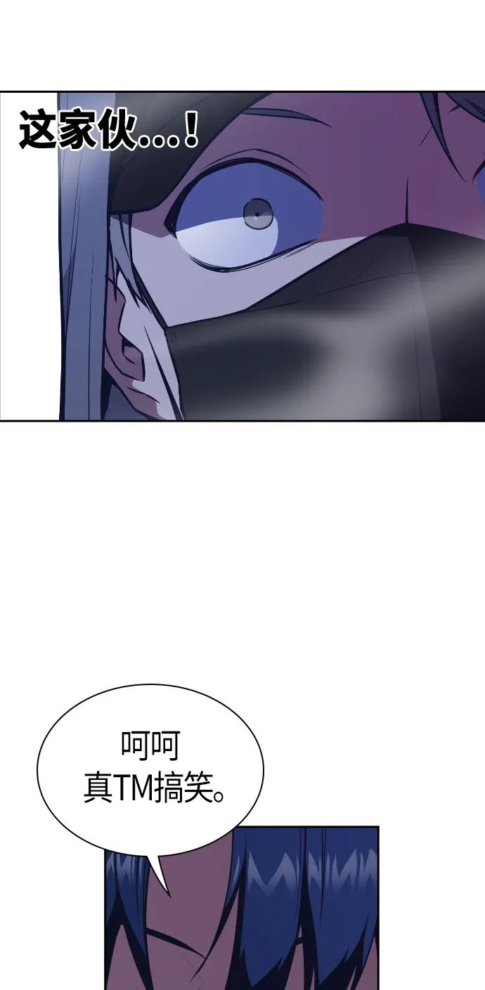 第71话 第16页