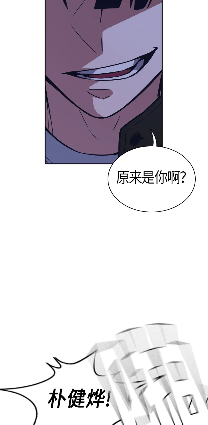 第71话 第17页