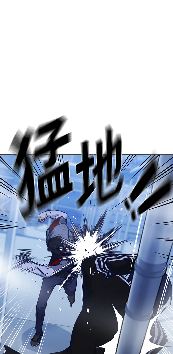 第71话 第20页