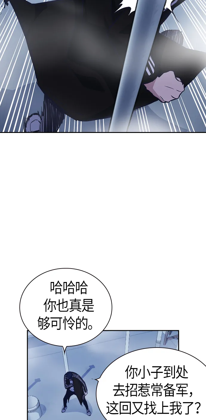 第71话 第21页