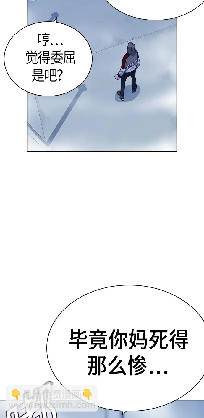 第71话 第22页