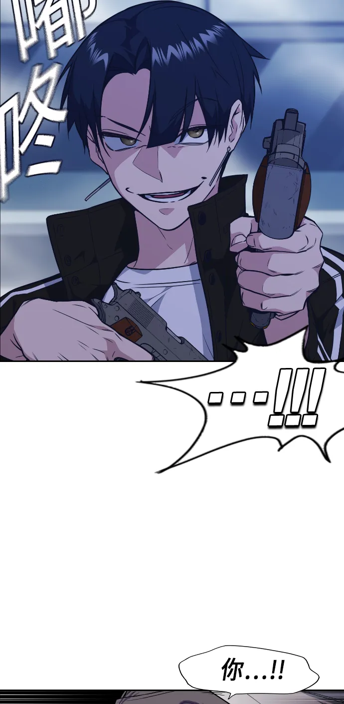 第71话 第23页