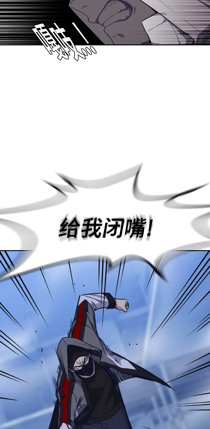 第71话 第24页