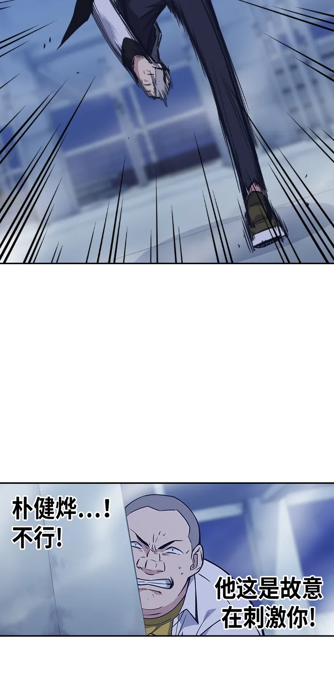 第71话 第25页
