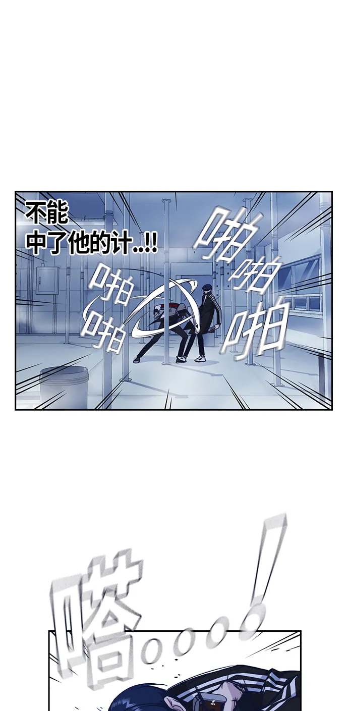 第71话 第26页