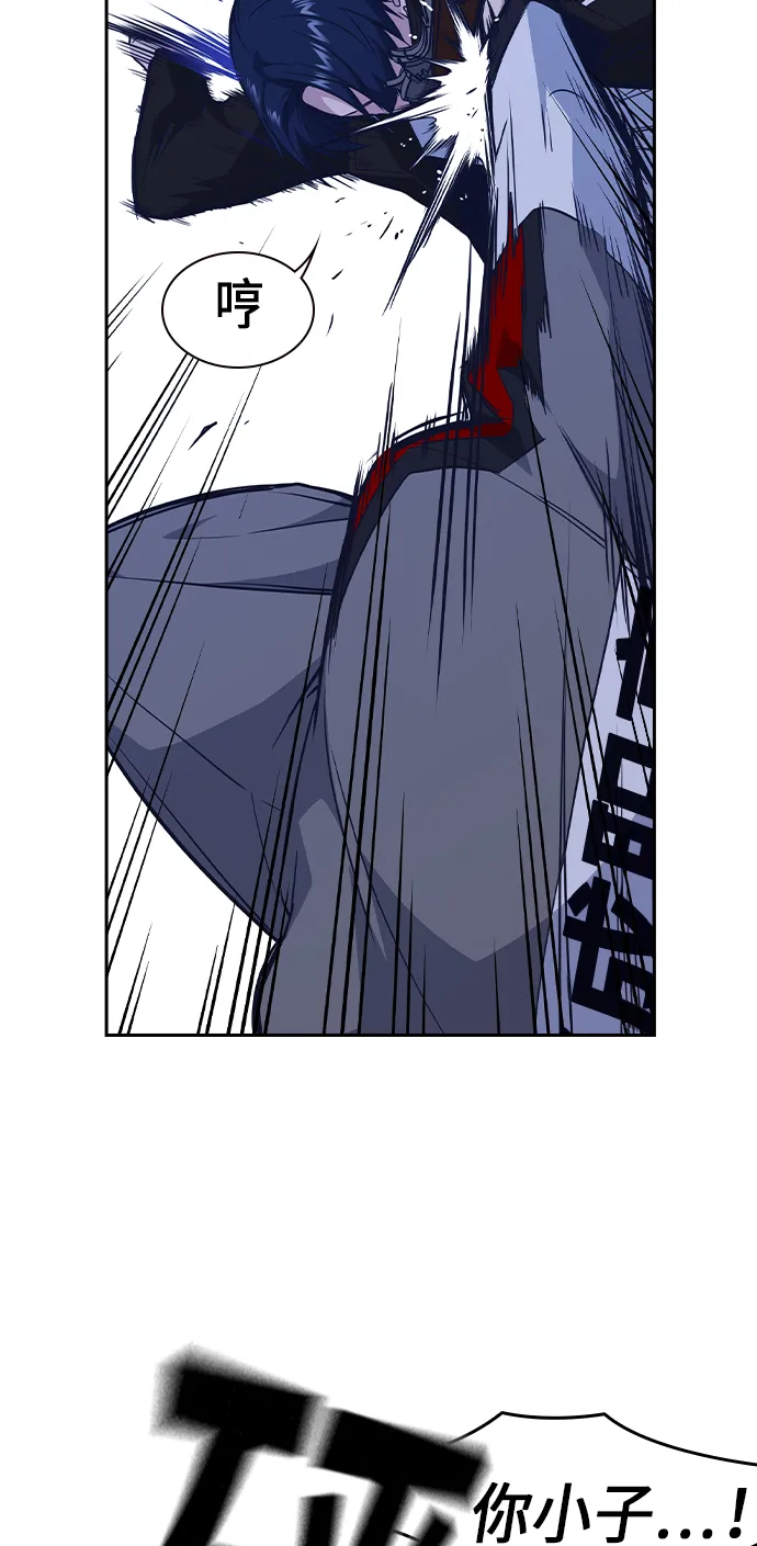 第71话 第27页