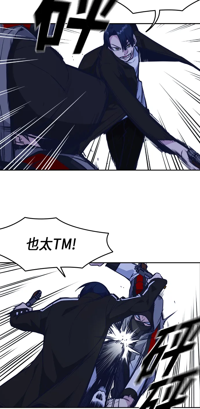 第71话 第28页
