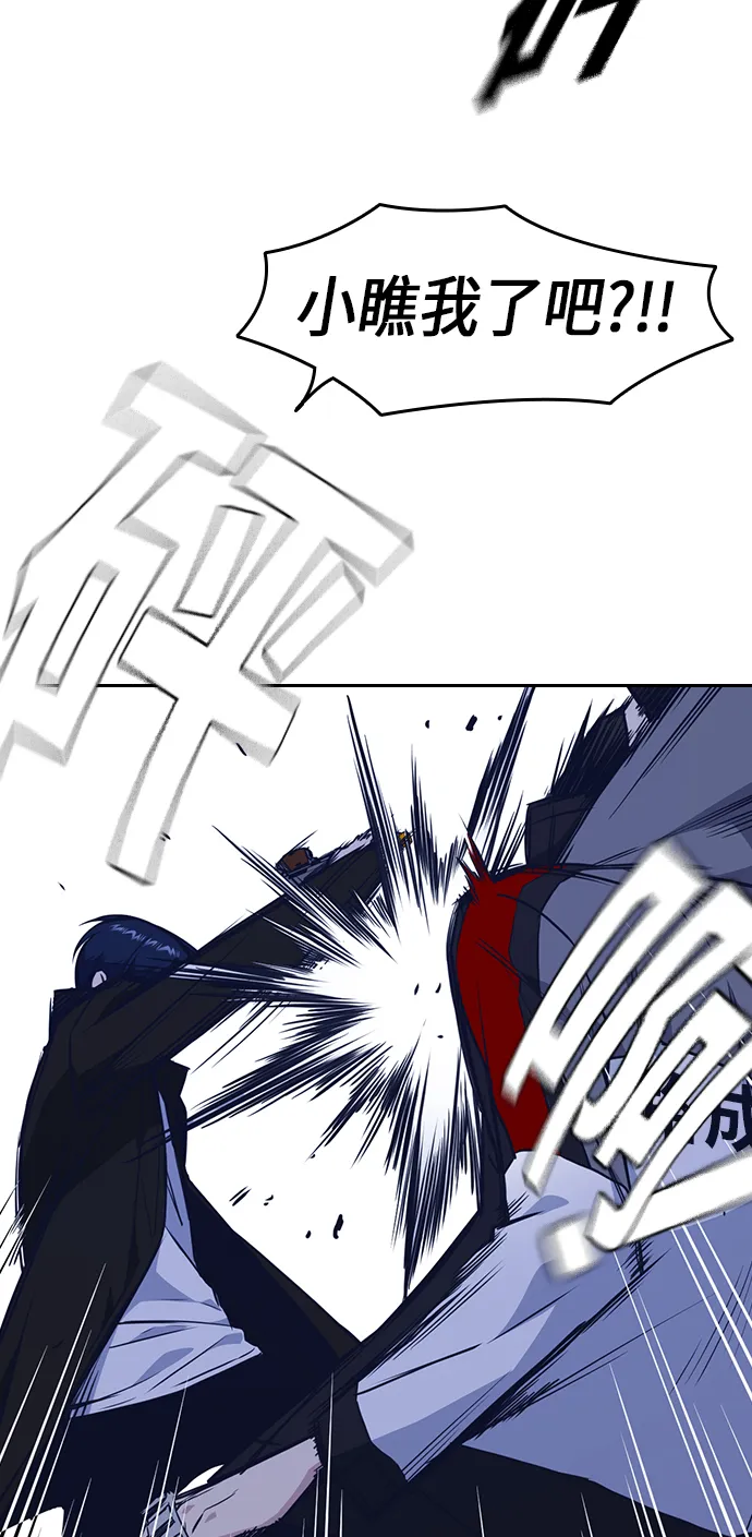 第71话 第29页