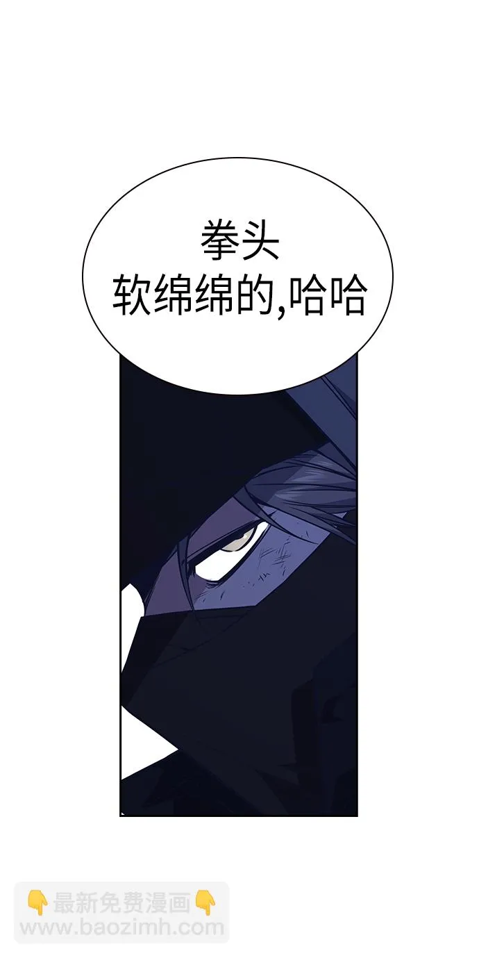 第71话 第31页