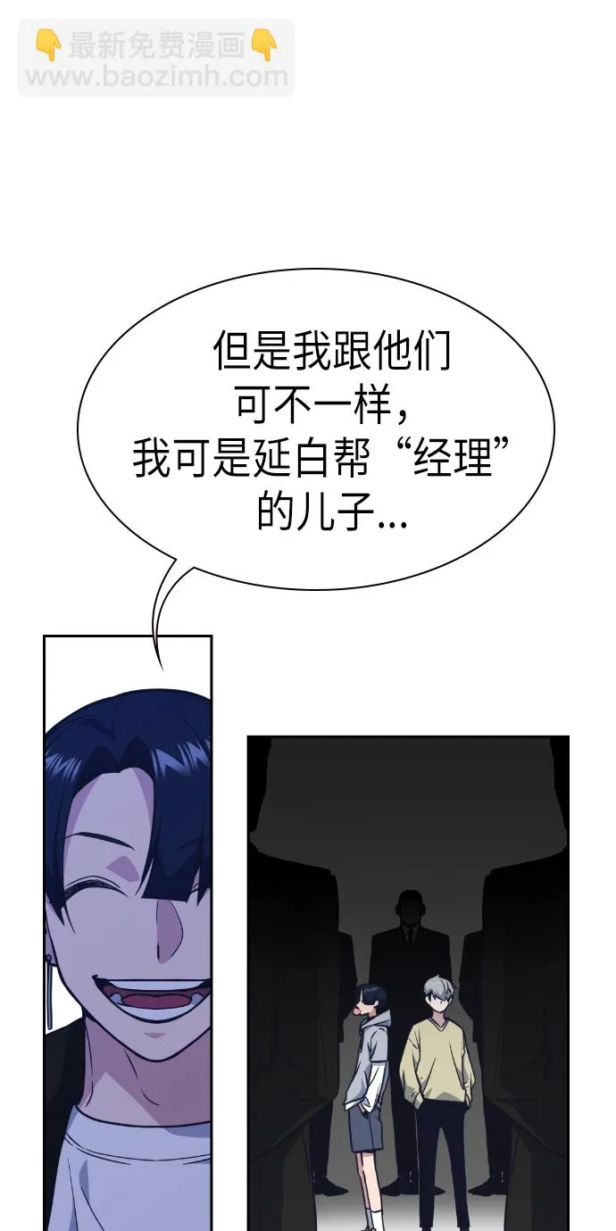 第71话 第34页