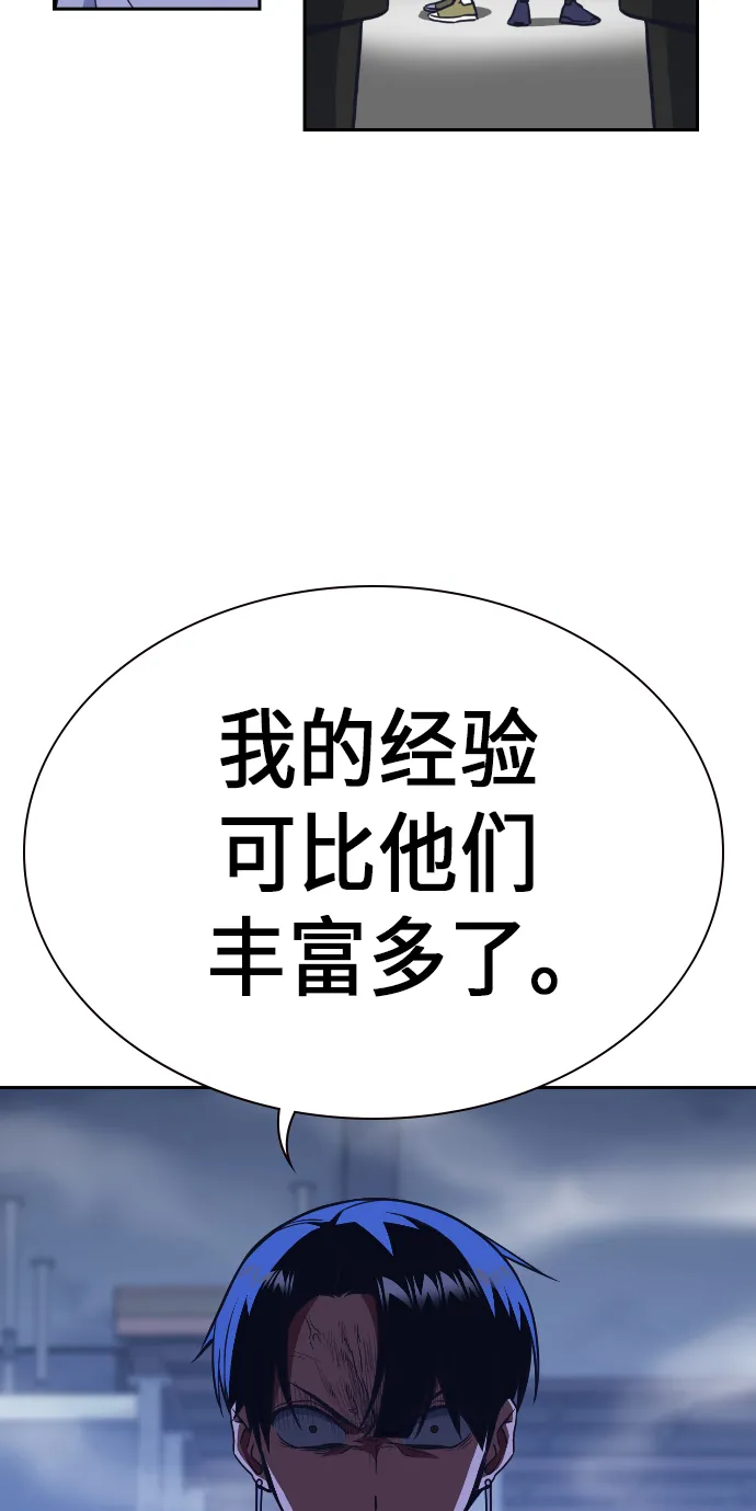 第71话 第35页