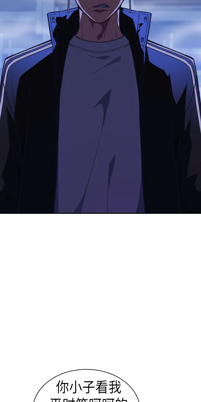 第71话 第36页