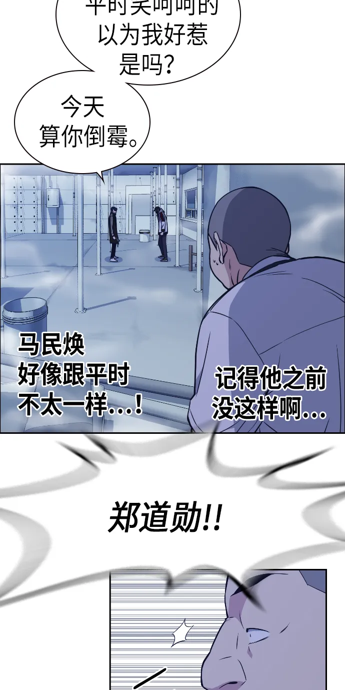 第71话 第37页