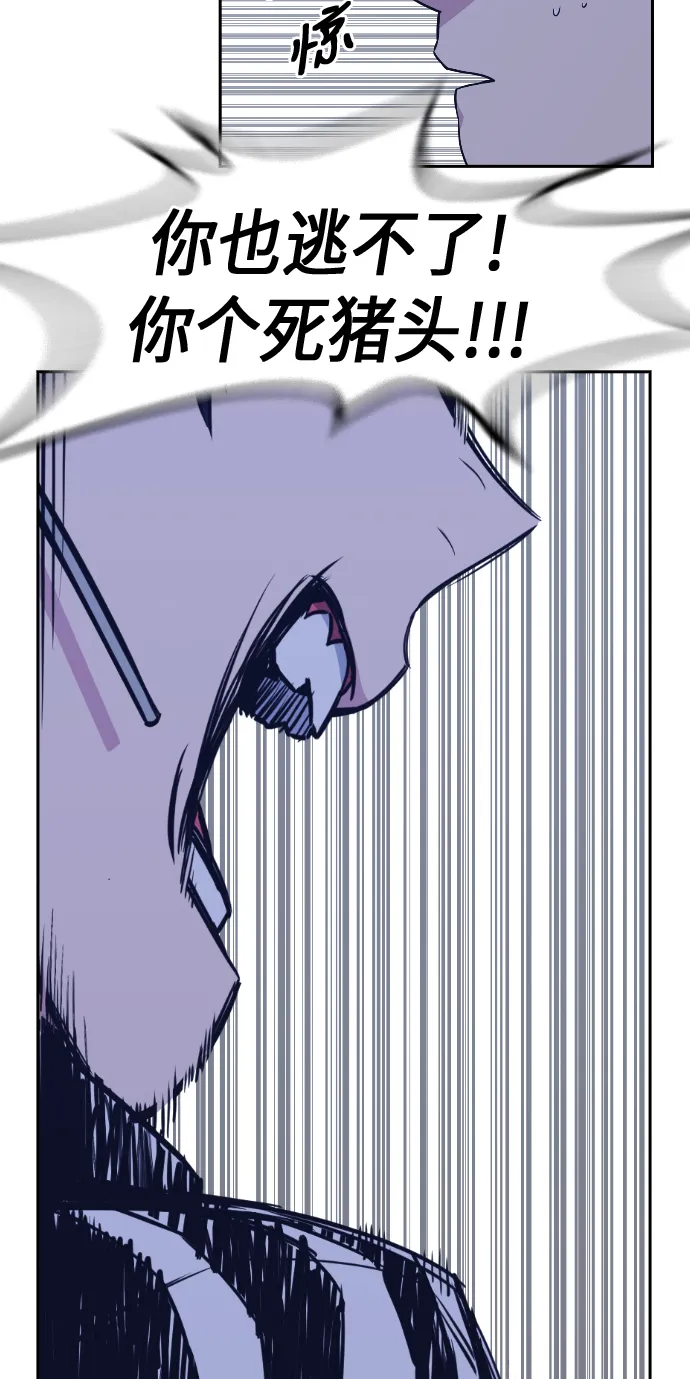 第71话 第38页