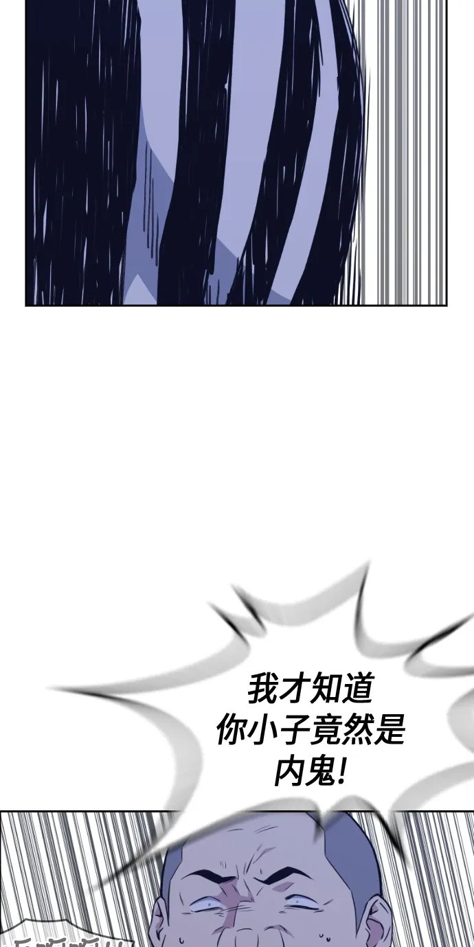 第71话 第39页