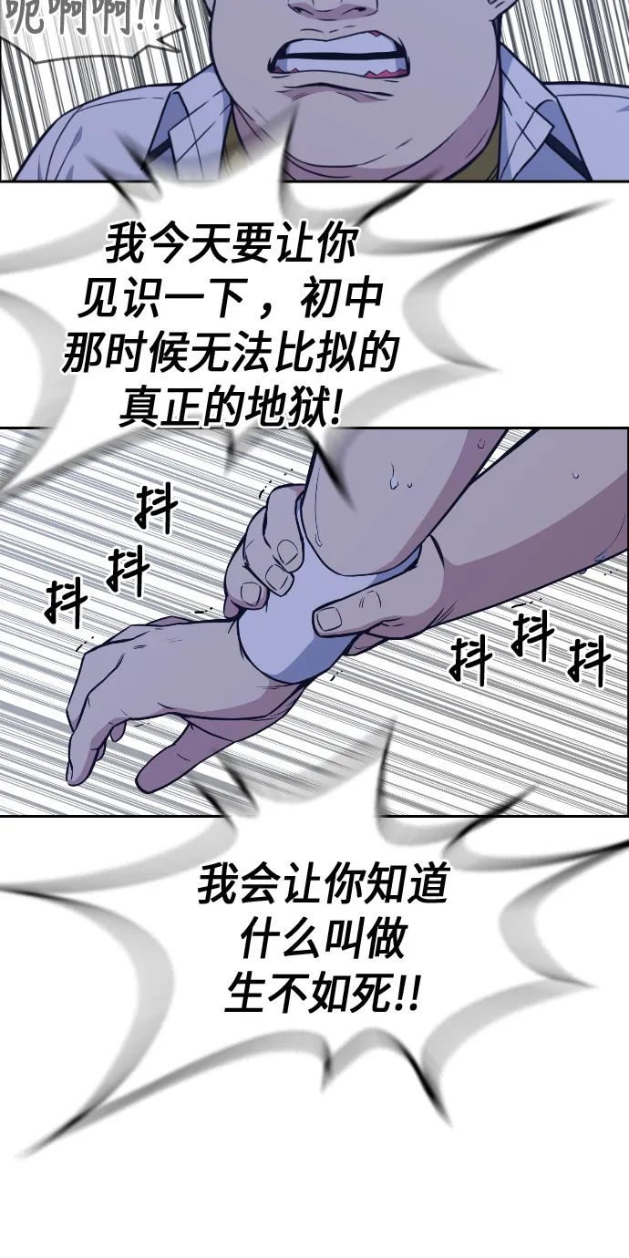 第71话 第40页