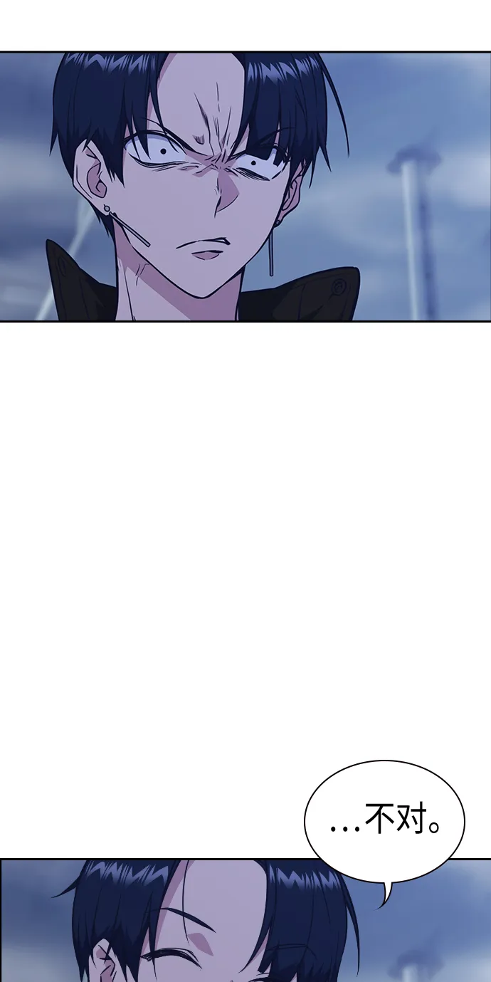 第71话 第41页