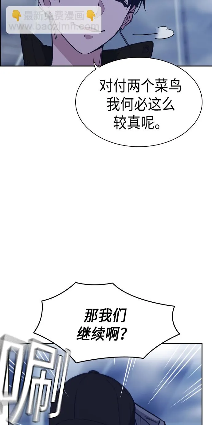 第71话 第42页