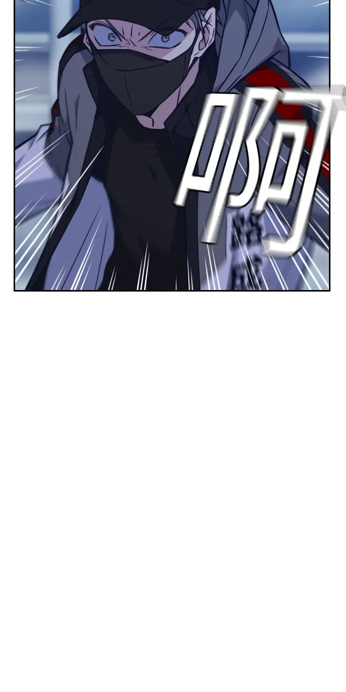 第71话 第43页