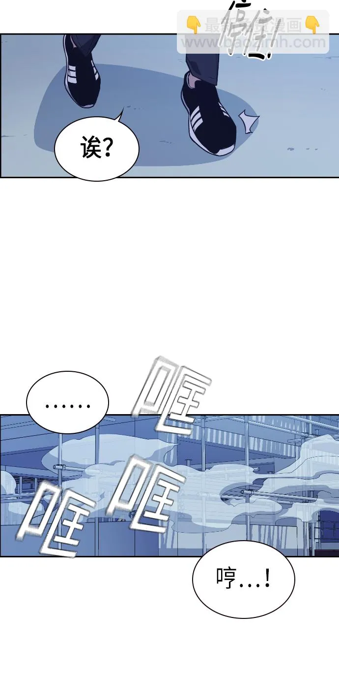 第71话 第45页