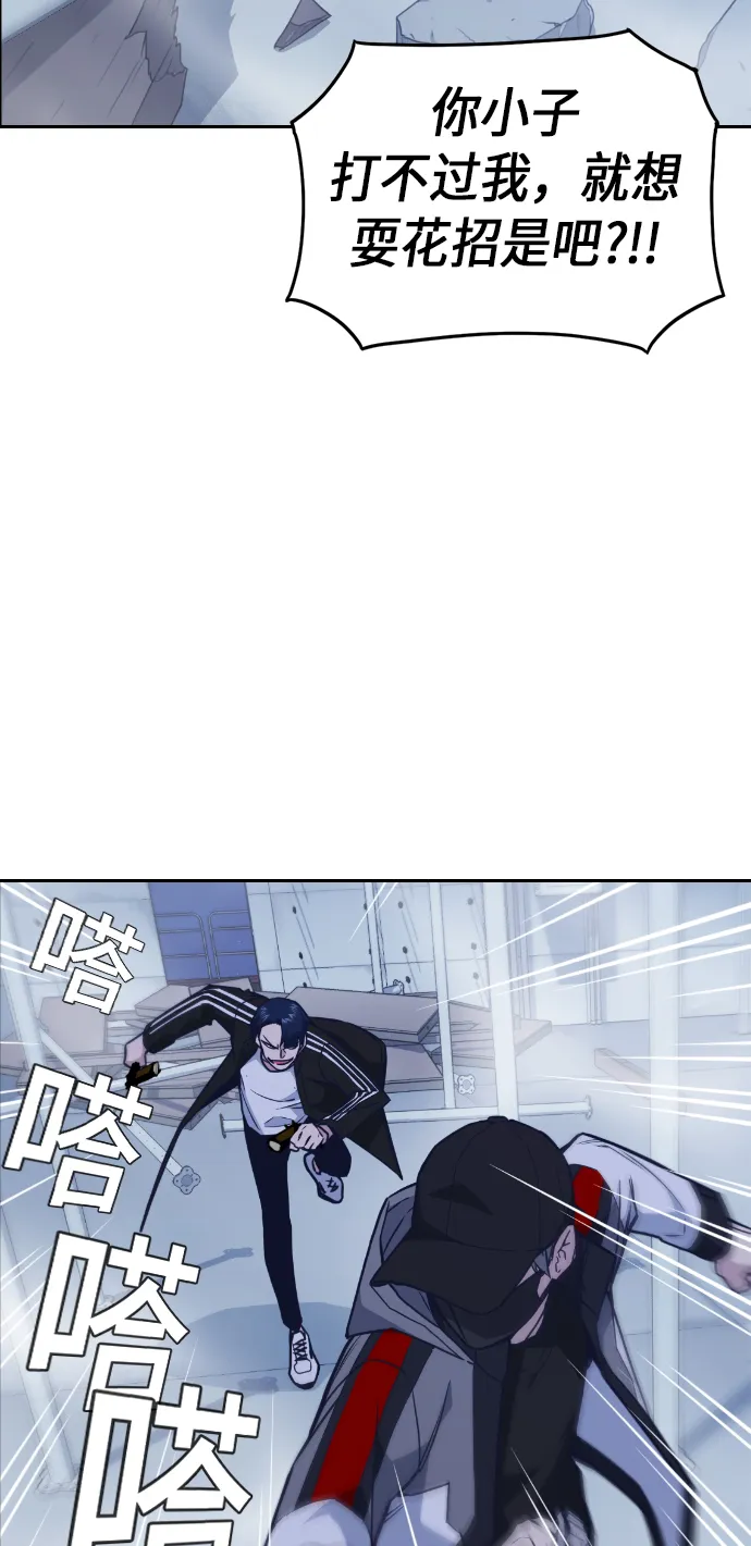 第71话 第47页