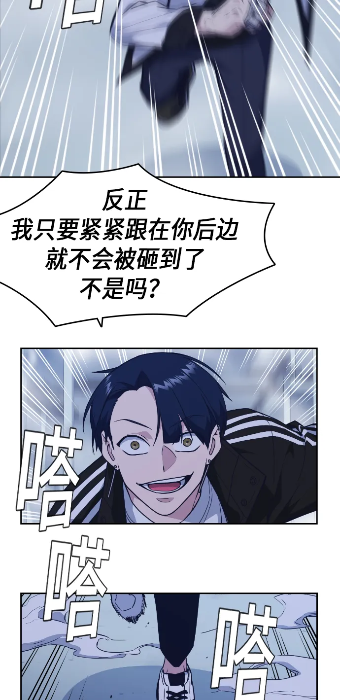 第71话 第48页
