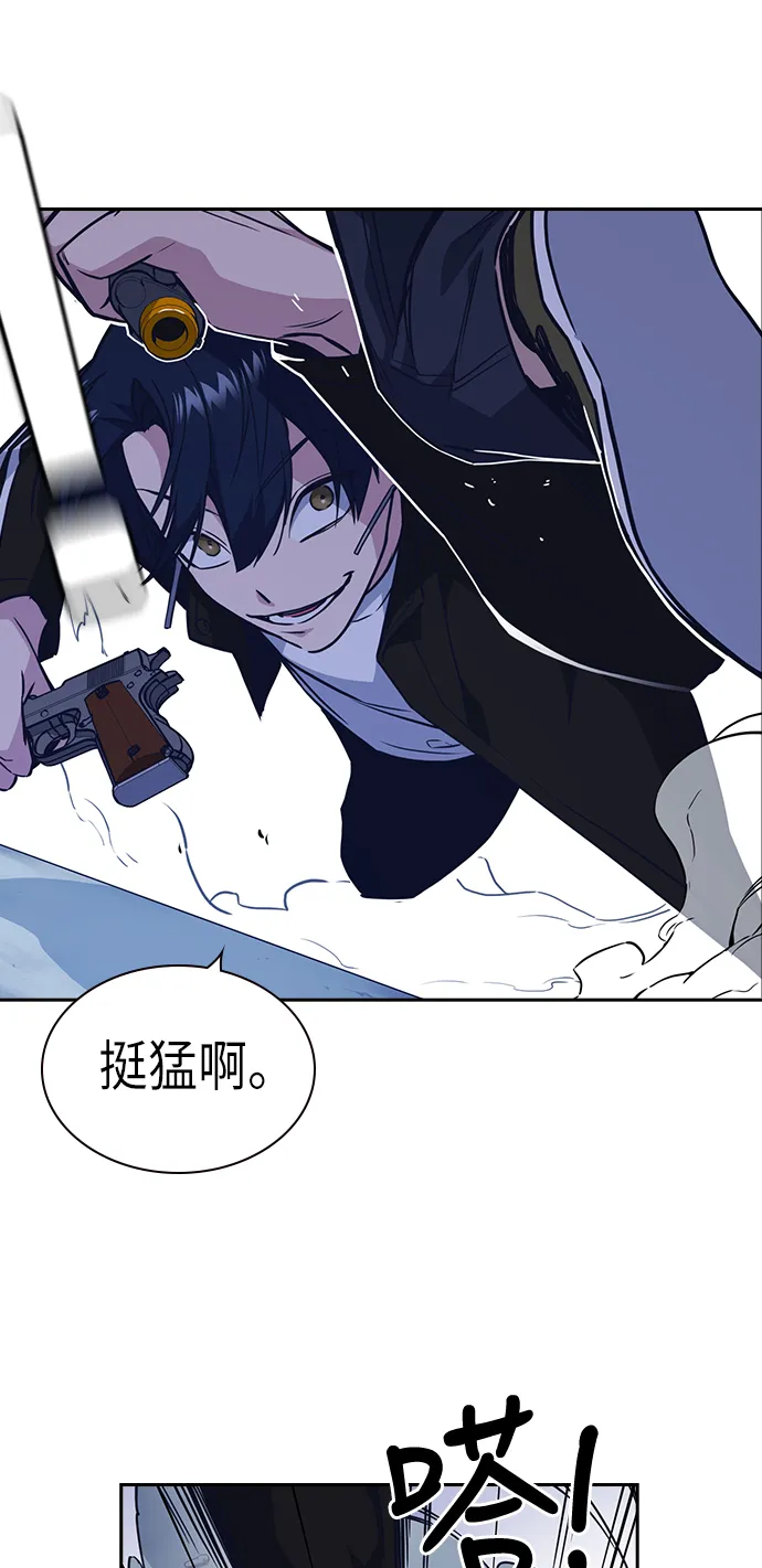 第71话 第52页