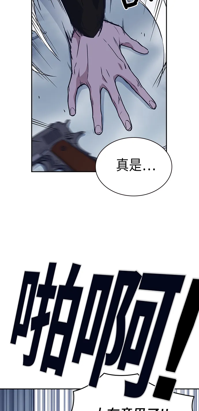 第71话 第53页