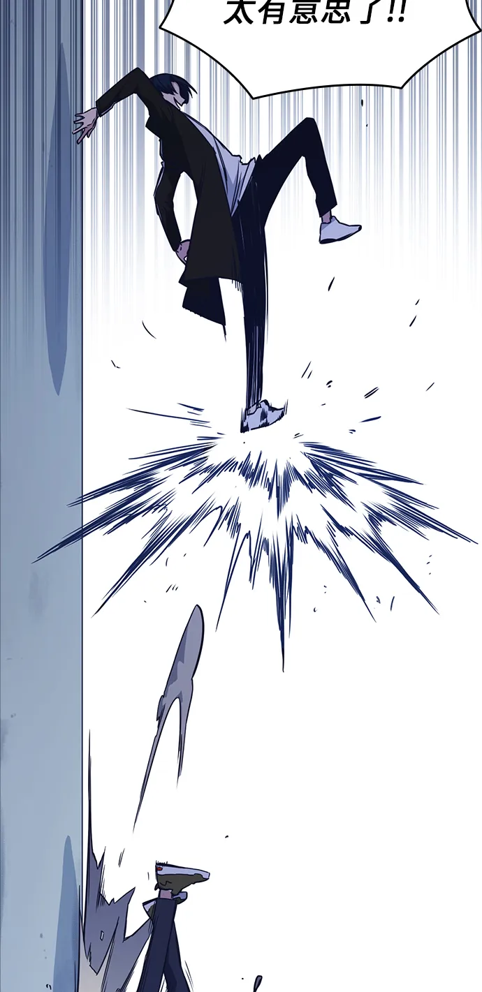 第71话 第54页